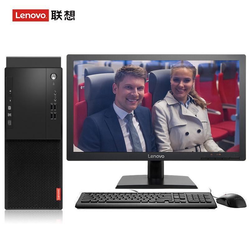 鸡巴抽插入免费视频联想（Lenovo）启天M415 台式电脑 I5-7500 8G 1T 21.5寸显示器 DVD刻录 WIN7 硬盘隔离...